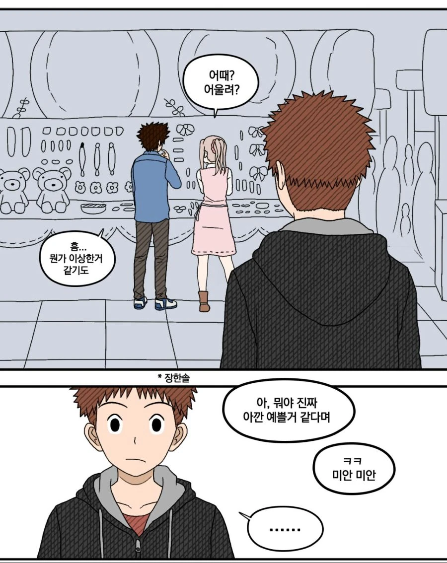 manga_980783_005_a4a062e69a34.webp