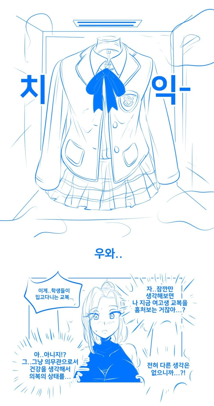manga_982079_002_2e4e16e65d29.webp