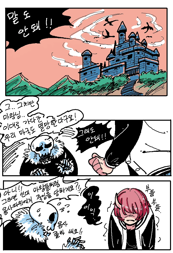오빠를 유혹하는 여동생.manga 이미지 7