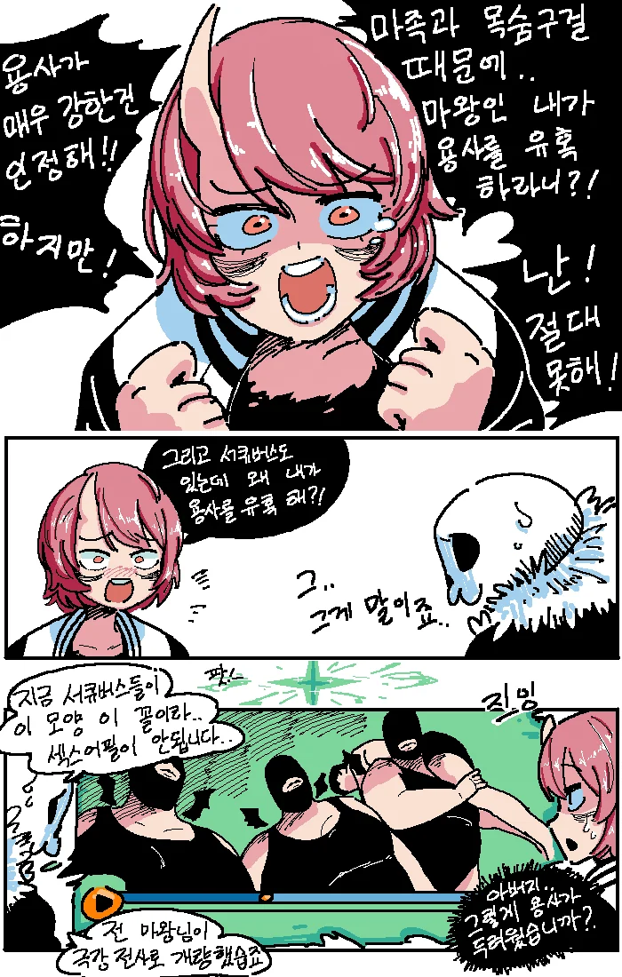 manga_982857_002_1d51bb4894be.webp