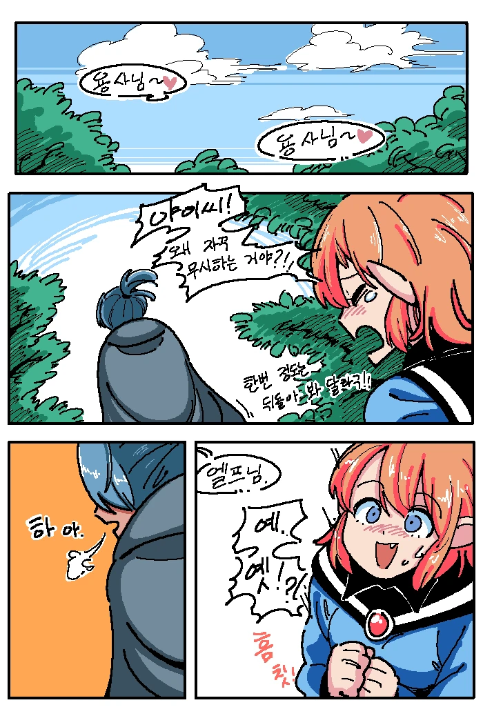 manga_982857_006_e6ee6c2ce041.webp