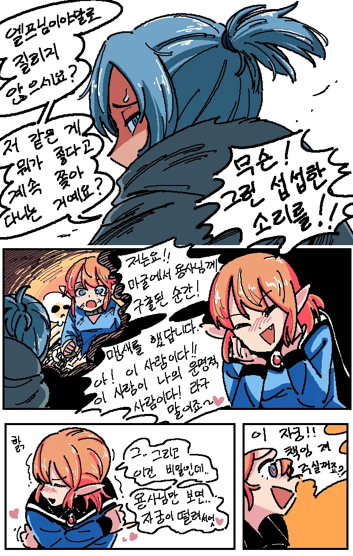 manga_982857_007_d395ae192d48.webp