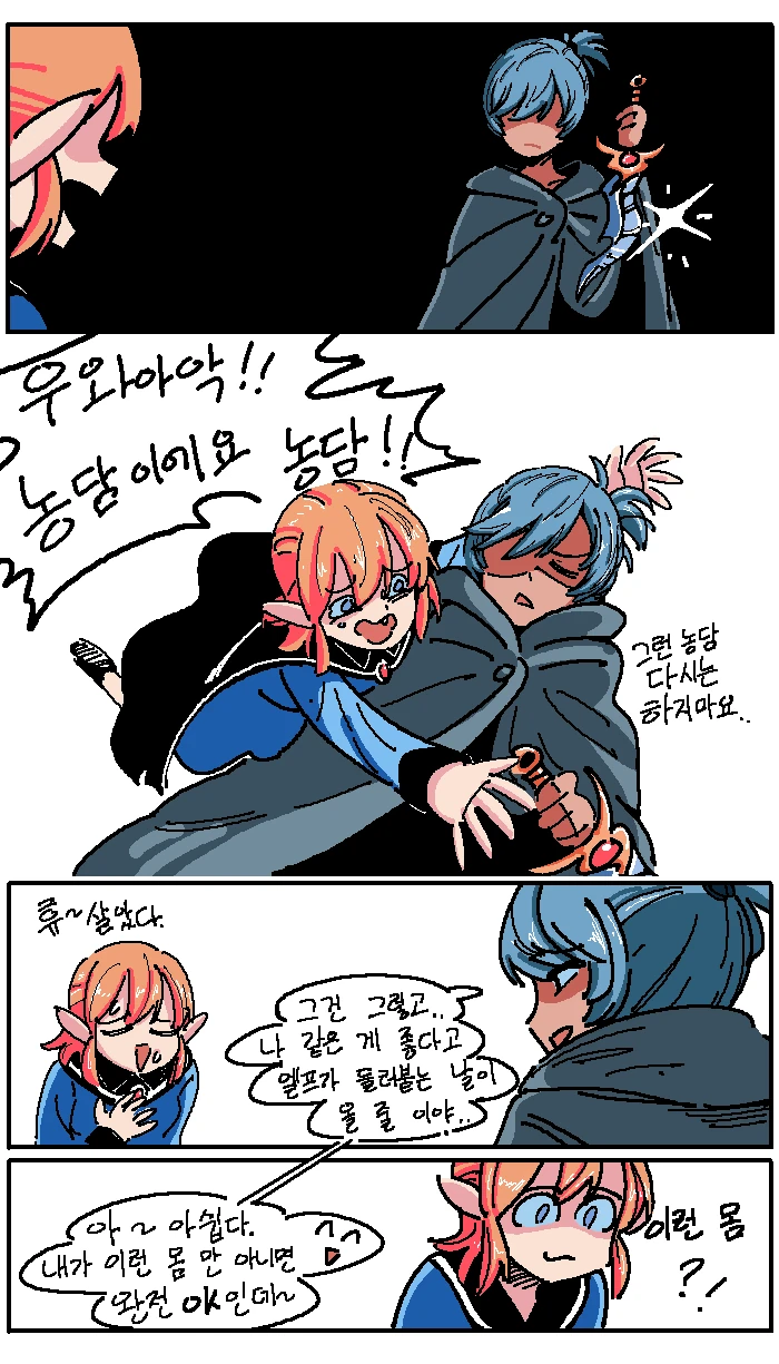 manga_982857_008_cce8107f34fb.webp