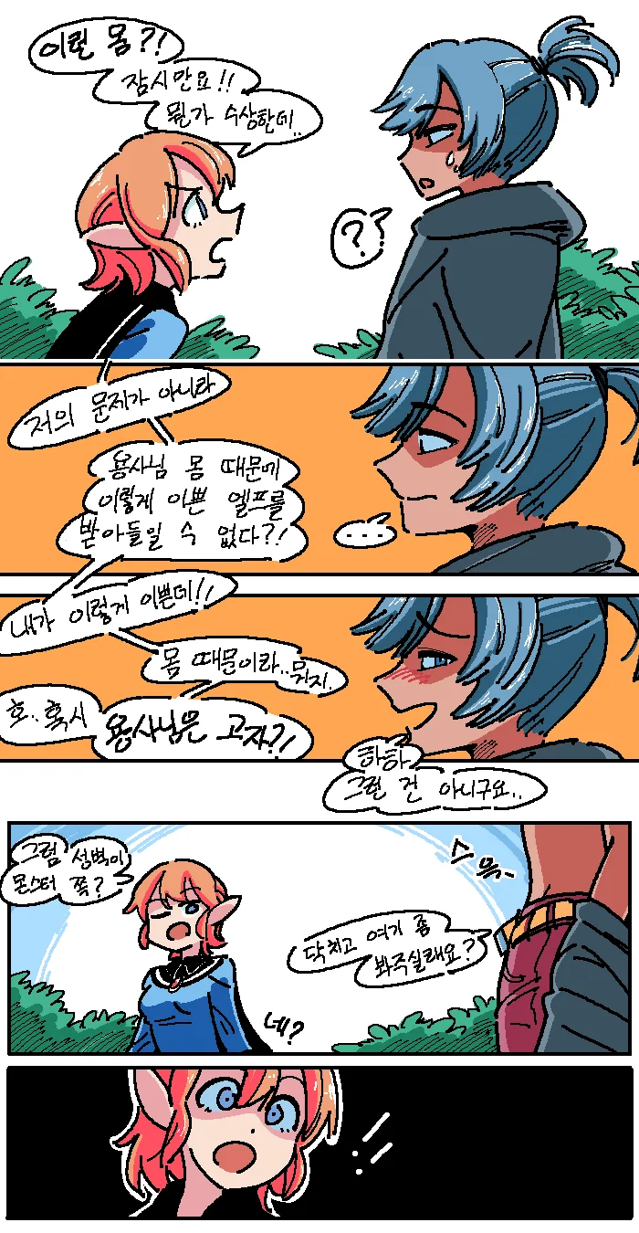 manga_982857_009_272e0e658a44.webp