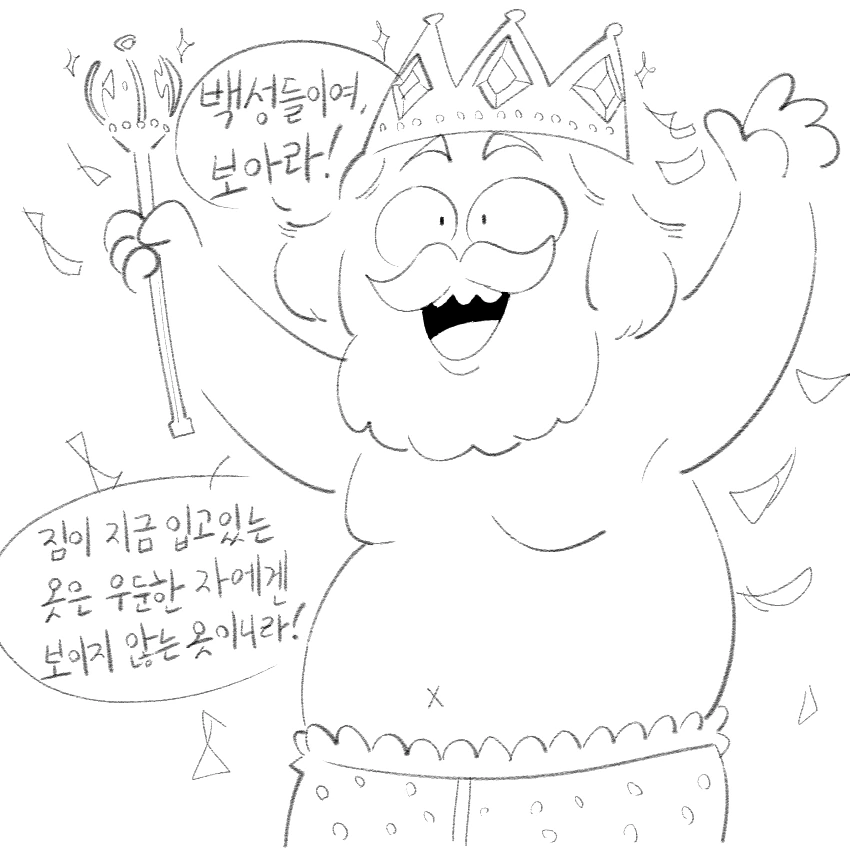 최면 어플을 개발한 여선배.manga 이미지 5