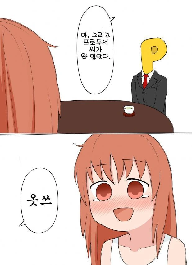 manga_989825_002_ee7e8b6f747e.webp