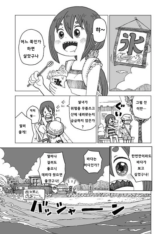 manga_997883_002_87039b20eb74.webp