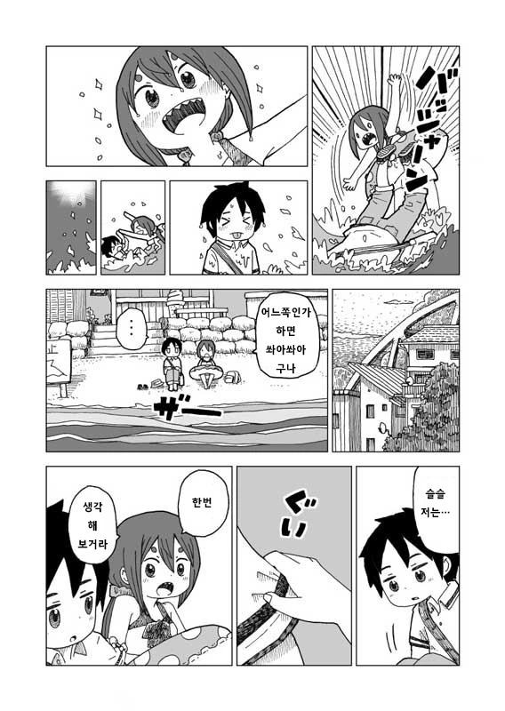 manga_997883_004_5bd761131e60.webp