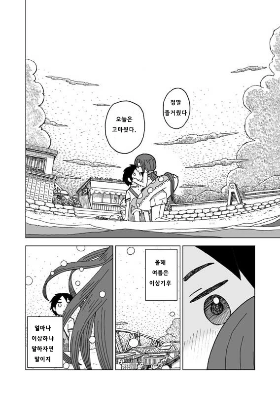 manga_997883_006_b737efe3ea1d.webp