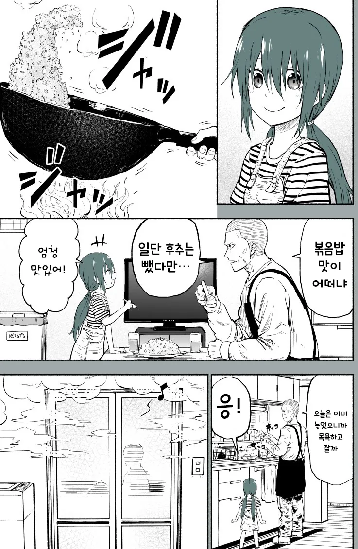 manga_100233_002_778e7d3f1fb6.webp