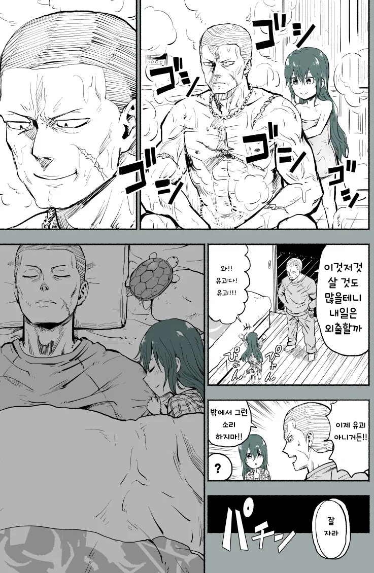 manga_100233_004_3a9504b5607a.webp