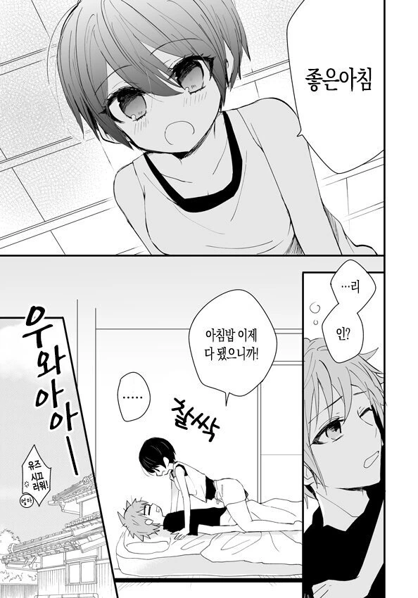 manga_1004071_002_855c68867510.webp