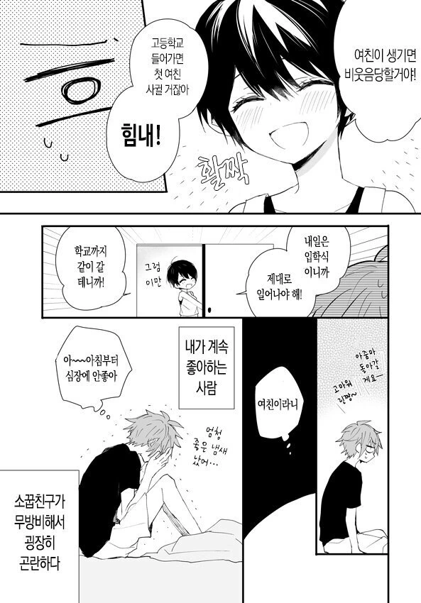 manga_1004071_004_09016f947bf4.webp