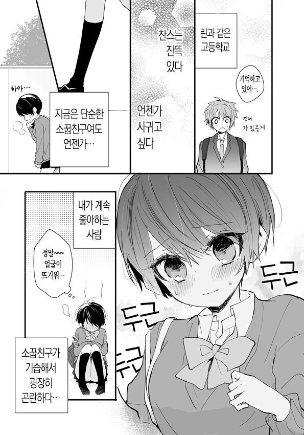 manga_1004071_007_49851c5ce0f8.webp