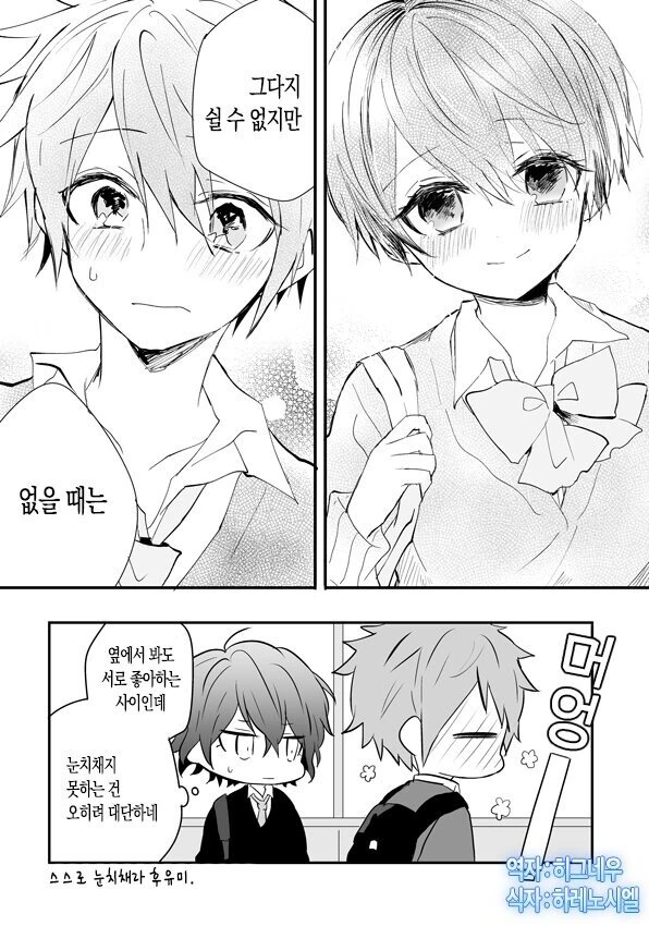 manga_1004071_014_3e89bf16bc3d.webp