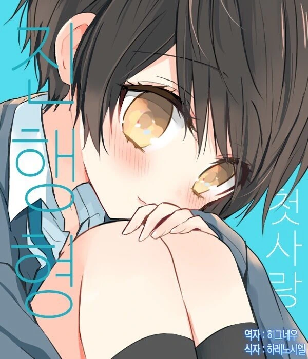 manga_1004071_016_de7b2f28e75a.webp
