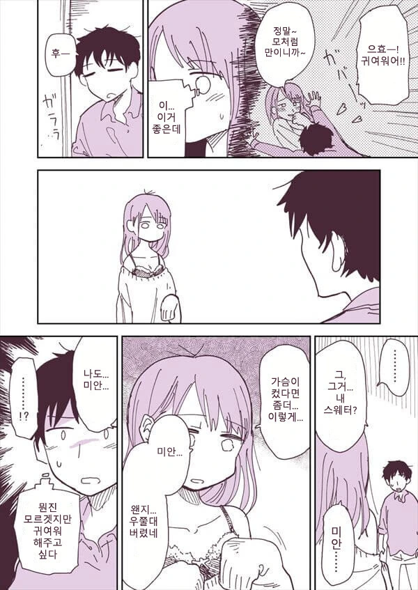 manga_1007327_002_15384bd7d571.webp