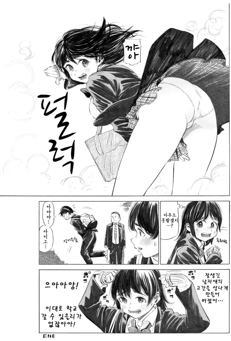 manga_1007381_003_dd05ca417ebf.webp