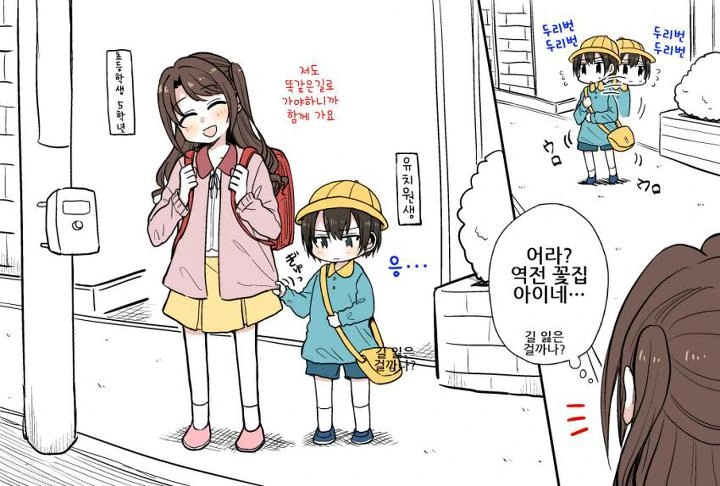전체 387 페이지 | ToonPop 이미지 12