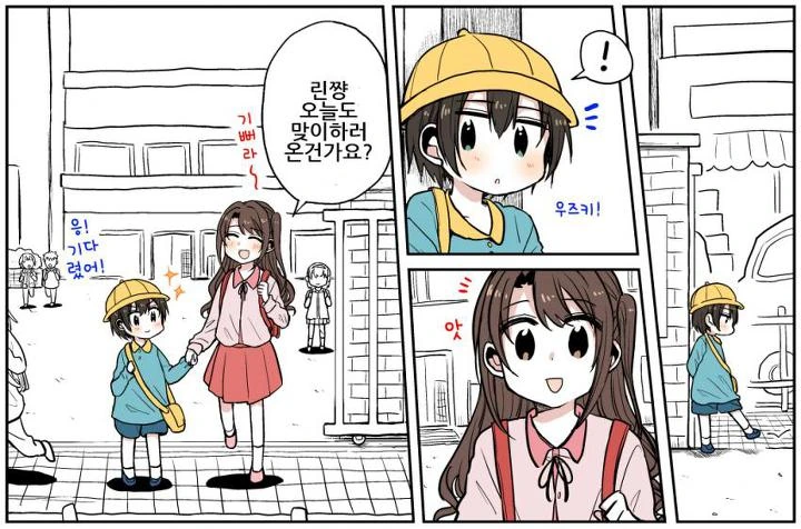manga_1011004_002_dc9889f518ac.webp