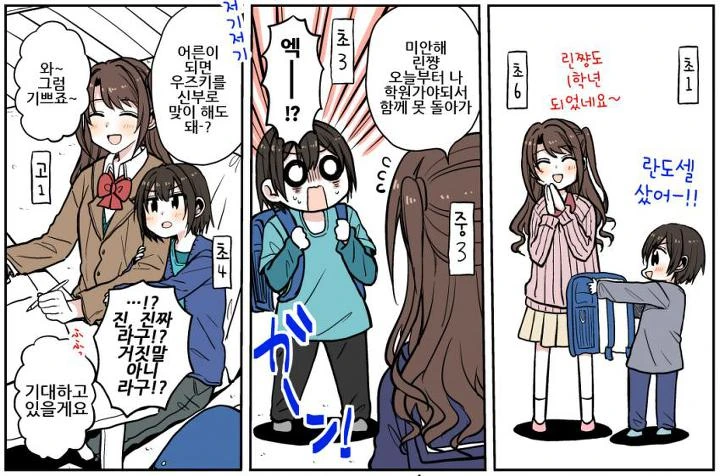 manga_1011004_003_254a304e6783.webp