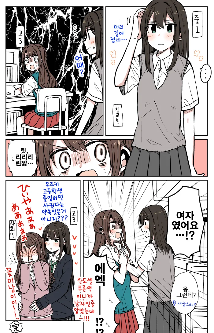manga_1011004_004_15ce0bd851b9.webp