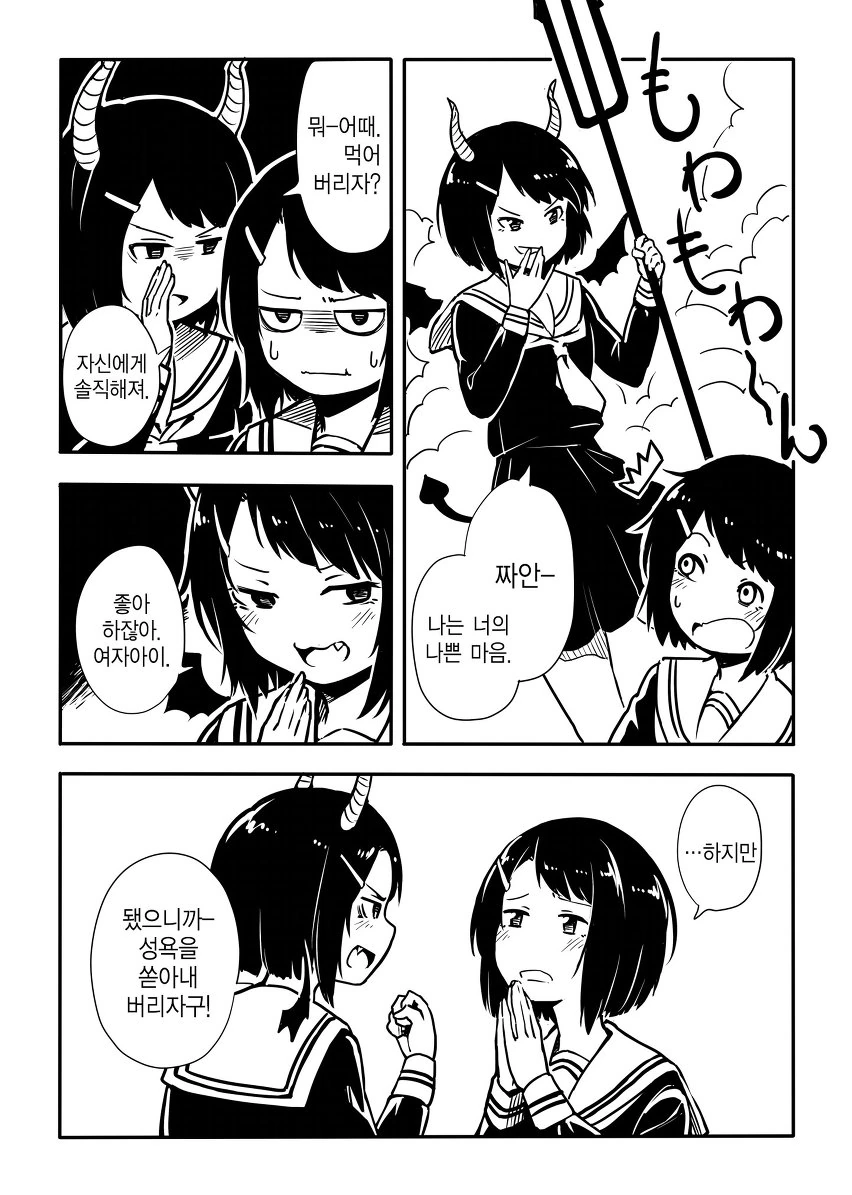 manga_1011659_002_f323fb742c08.webp