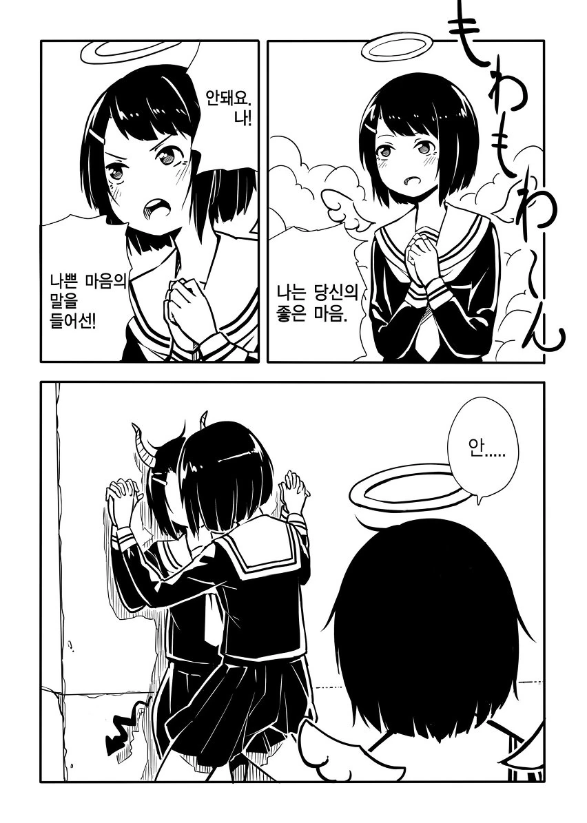 manga_1011659_003_3402cd562fab.webp