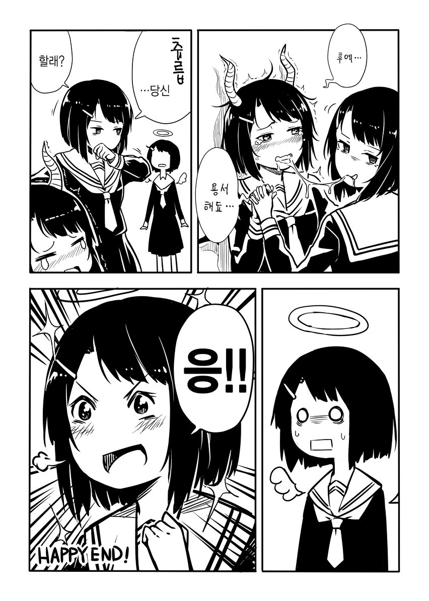 manga_1011659_004_78b171298495.webp