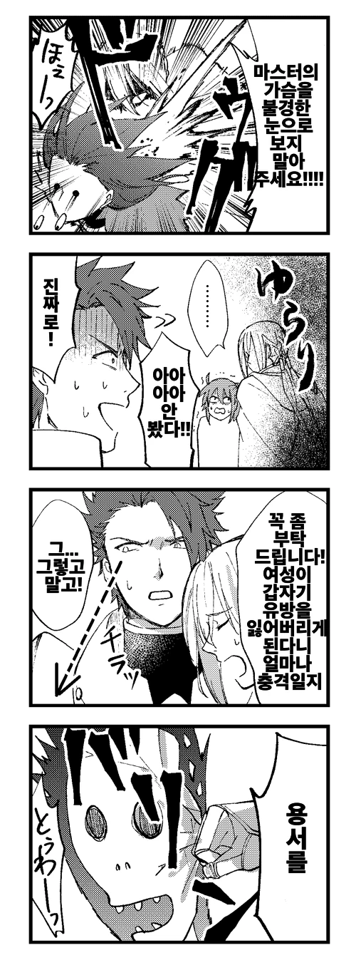 manga_1011740_002_8530241d1dd6.webp