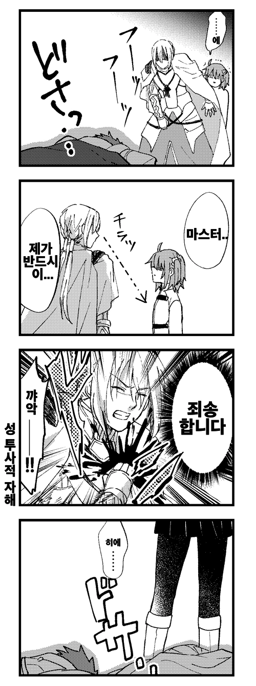 manga_1011740_003_34be77f25a4a.webp