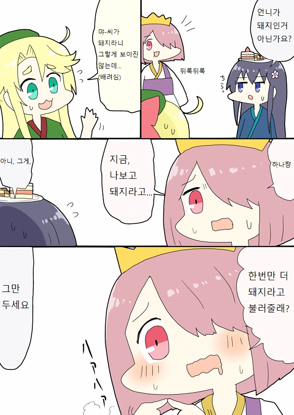 manga_1014182_002_cb338450034e.webp