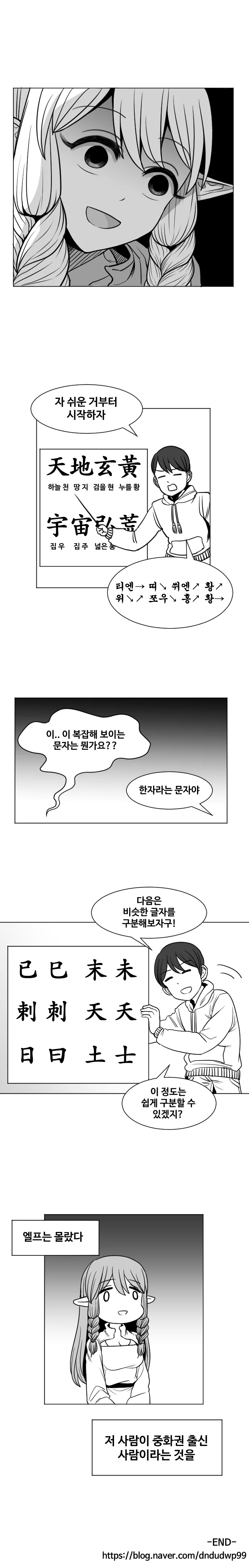 manga_1018930_002_716ff6d1d529.webp