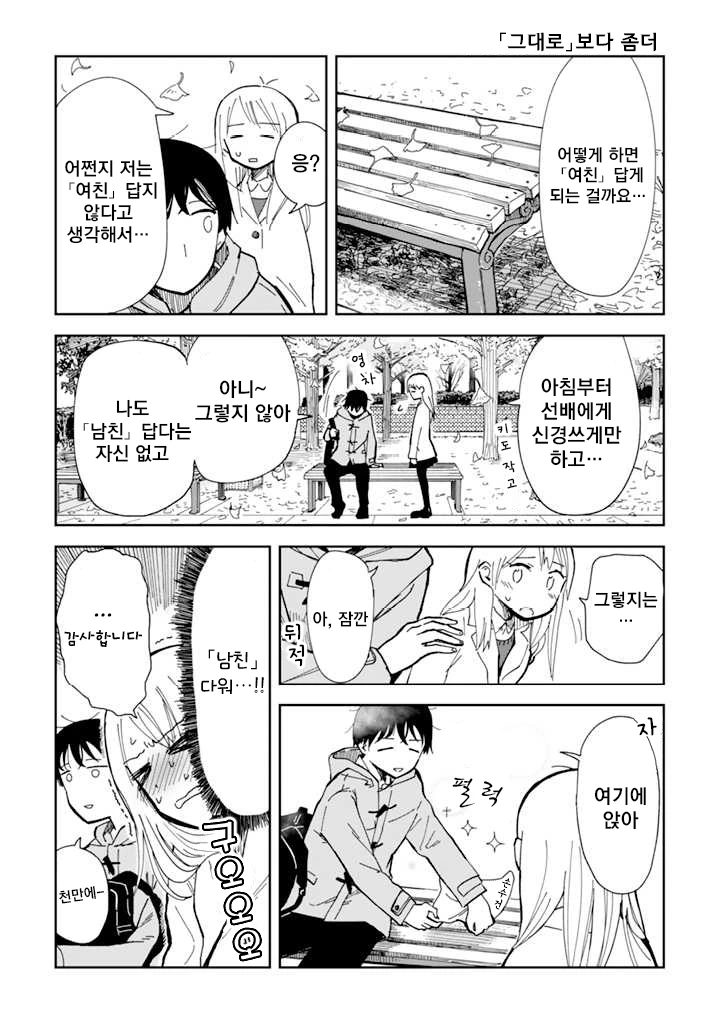 manga_1020018_007_3e4cf2520bcb.webp