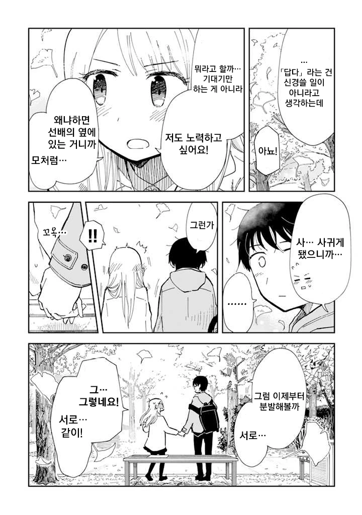 manga_1020018_008_6e37765f80b6.webp