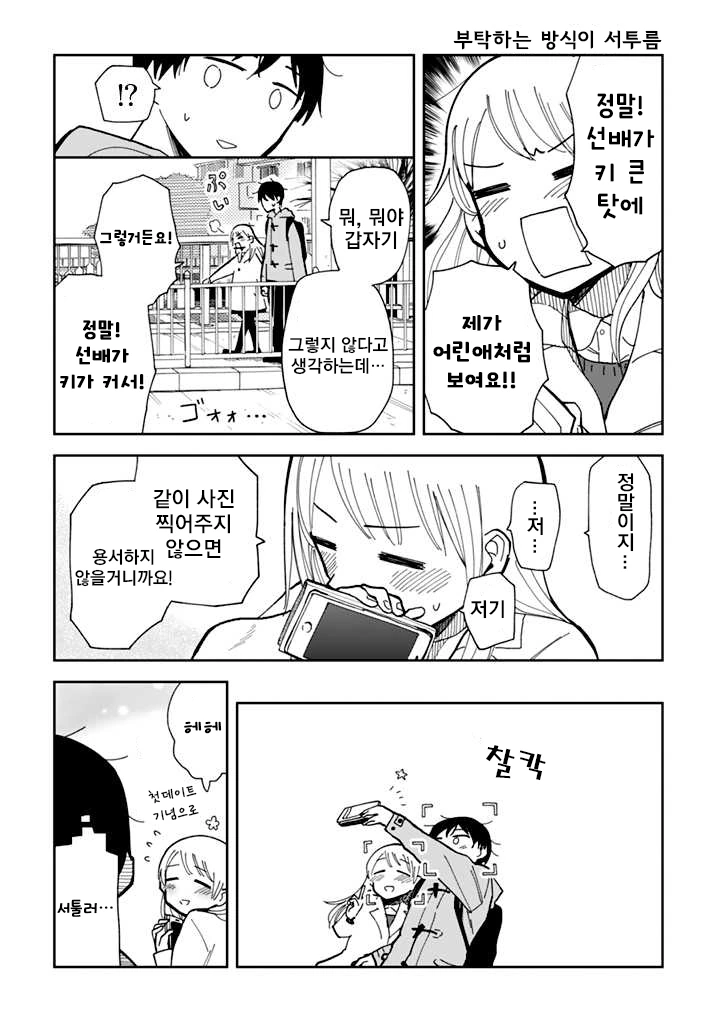 manga_1020018_010_b246597c1598.webp