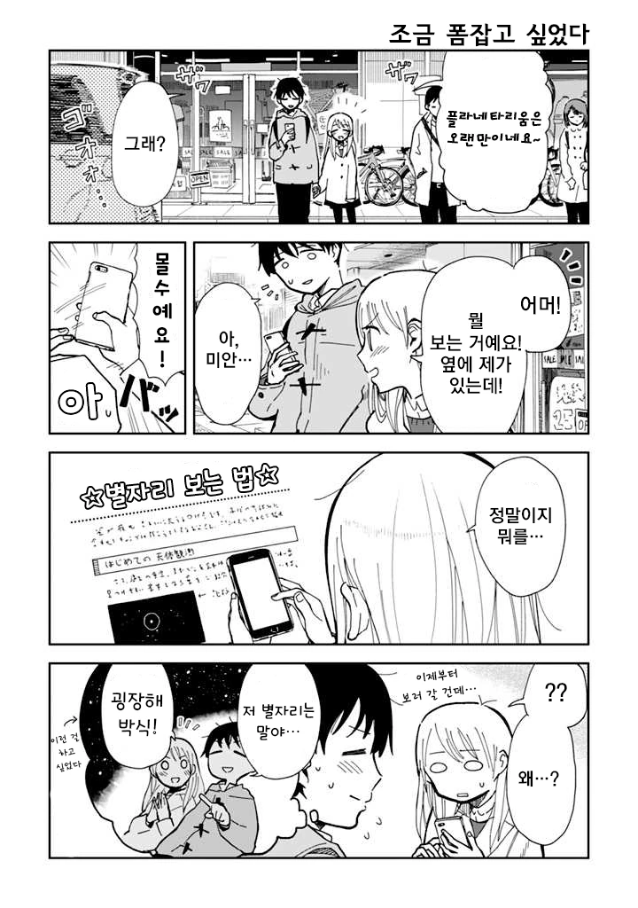 manga_1020018_012_519c84a7ecf7.webp