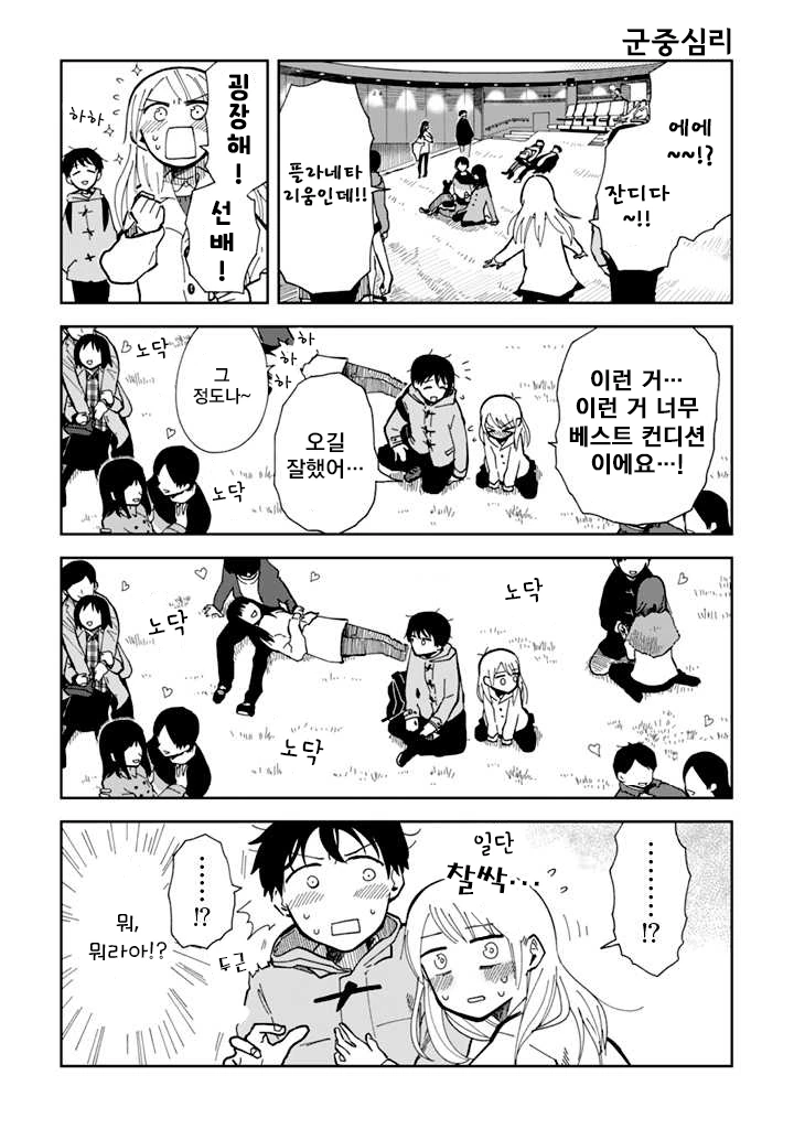 manga_1020018_013_c3c2e02906ab.webp