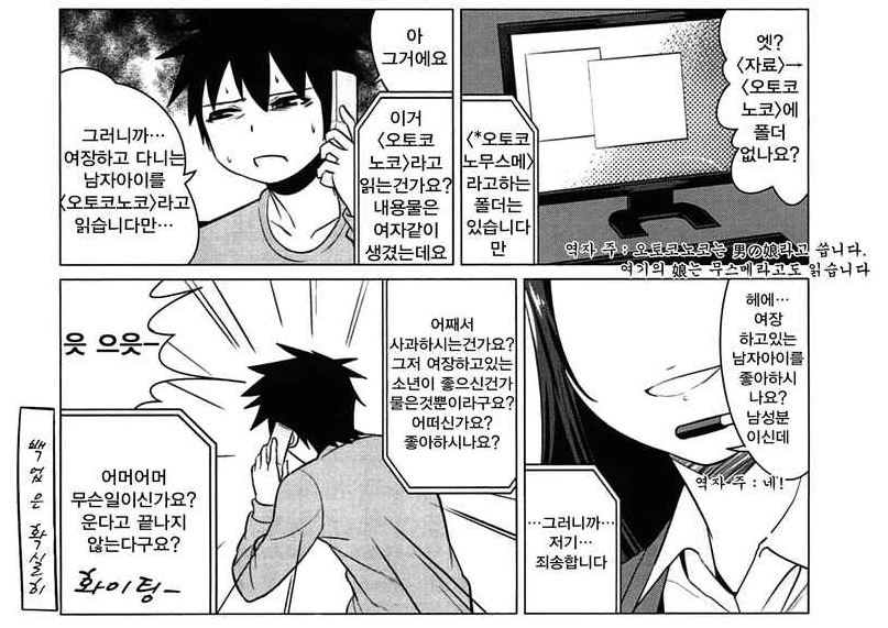 manga_1020957_002_1e893f6d2b47.webp