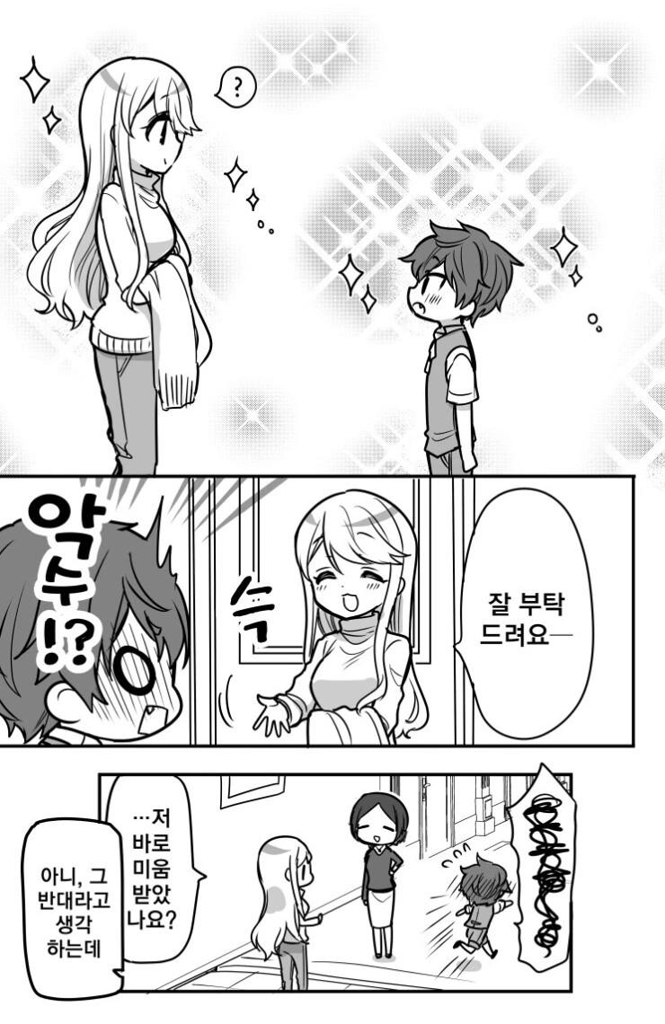 manga_1024918_011_ae04aba76217.webp