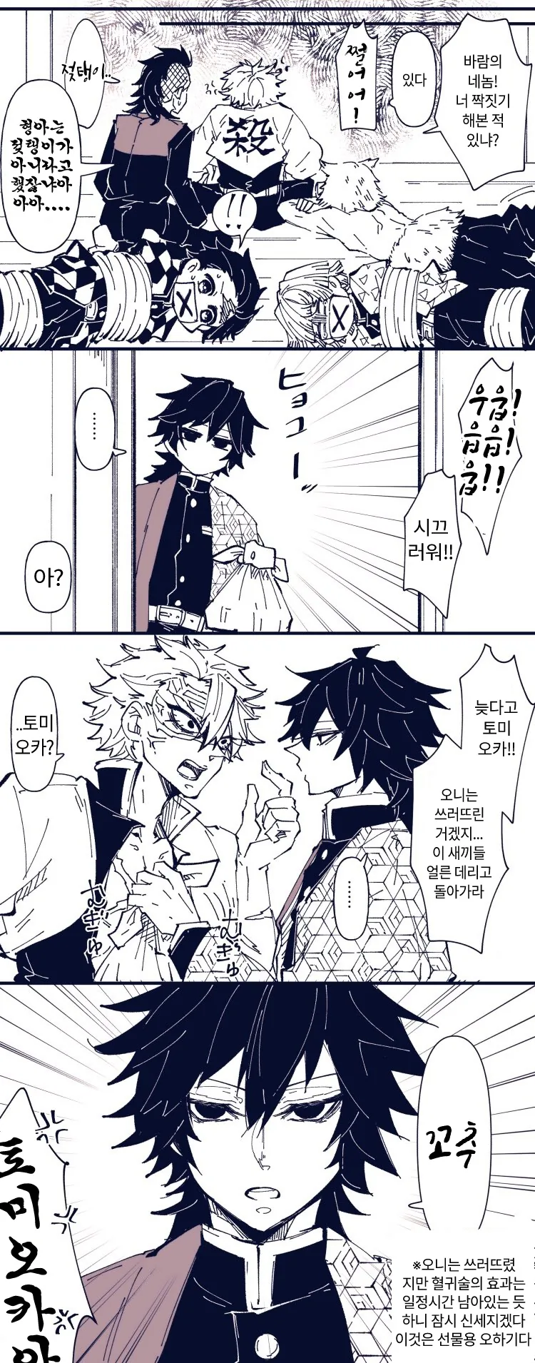 manga_1025502_002_61d7d1da7461.webp