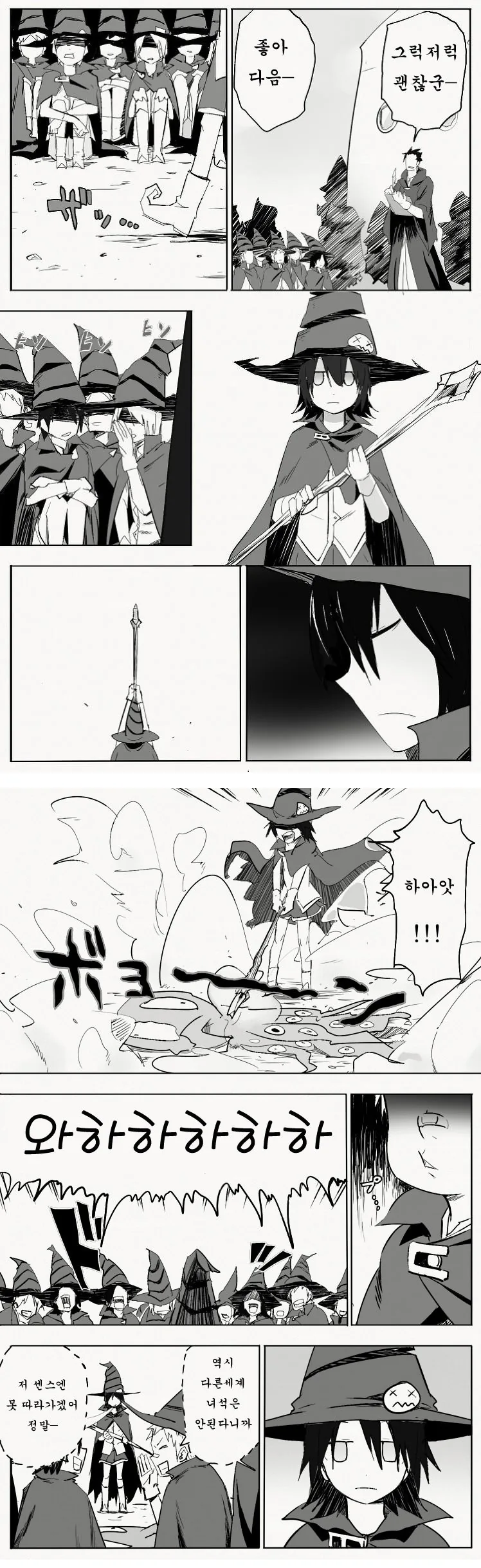 manga_1028739_002_f5f8a64fba34.webp