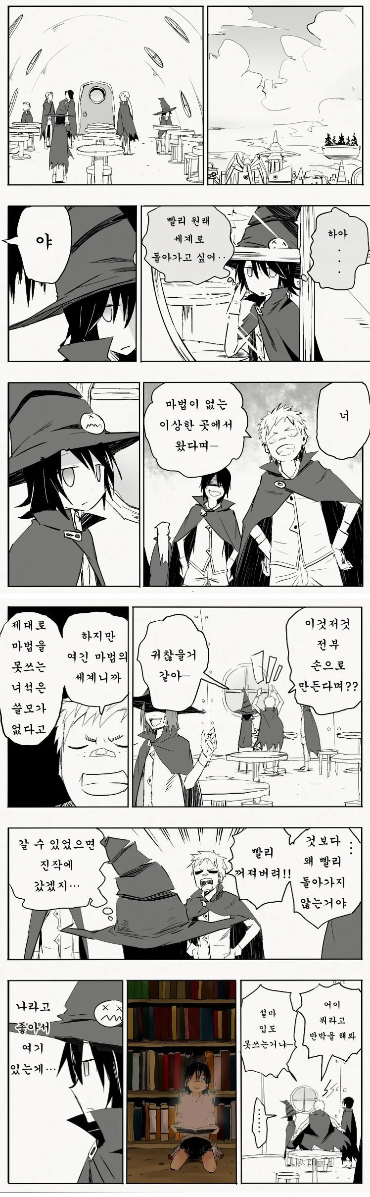 manga_1028739_003_ebc58395c8ec.webp