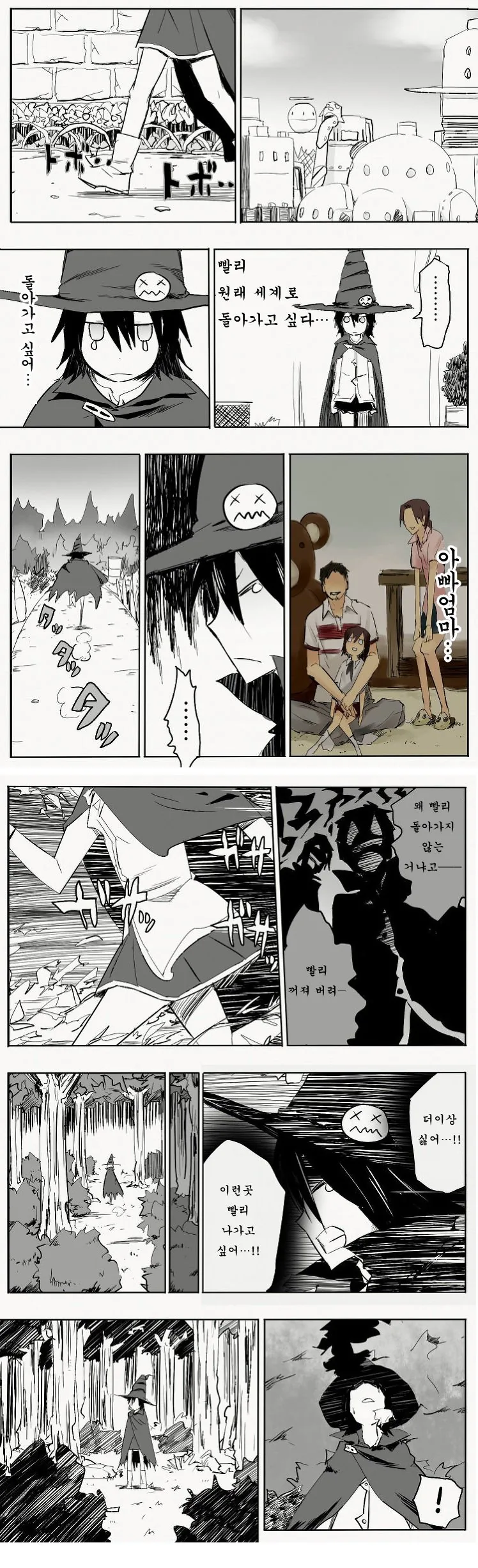 manga_1028739_004_d850d79a71e1.webp