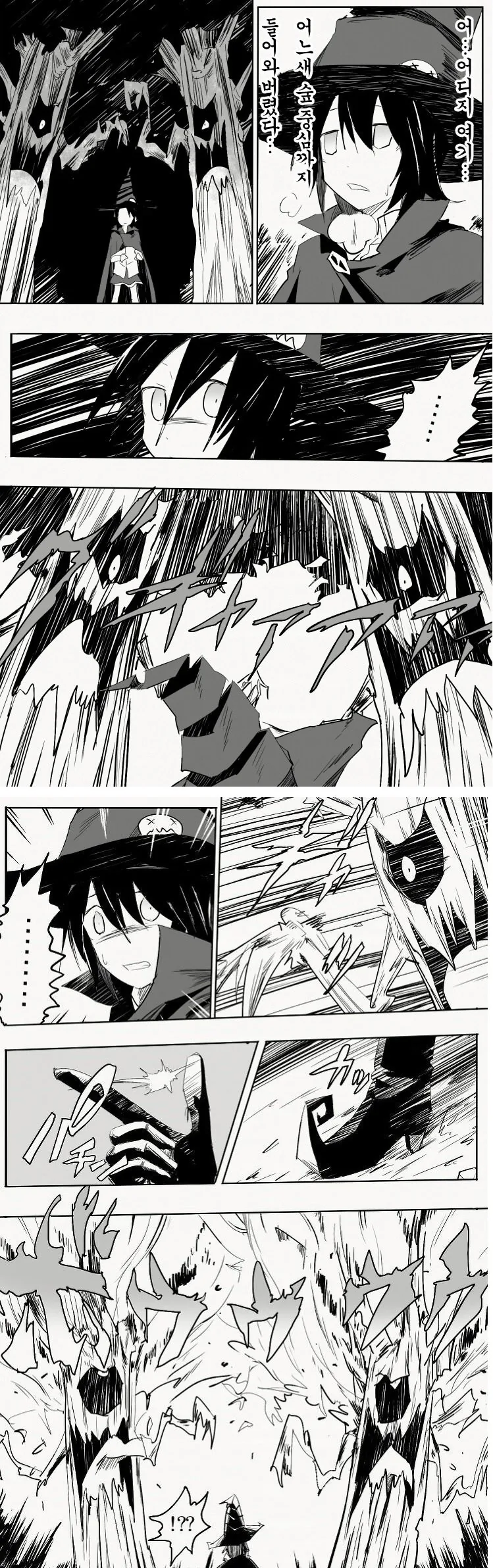 manga_1028739_005_22f7a79ad0ed.webp