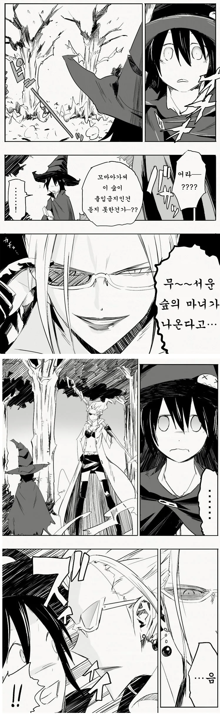 manga_1028739_006_05db51985959.webp