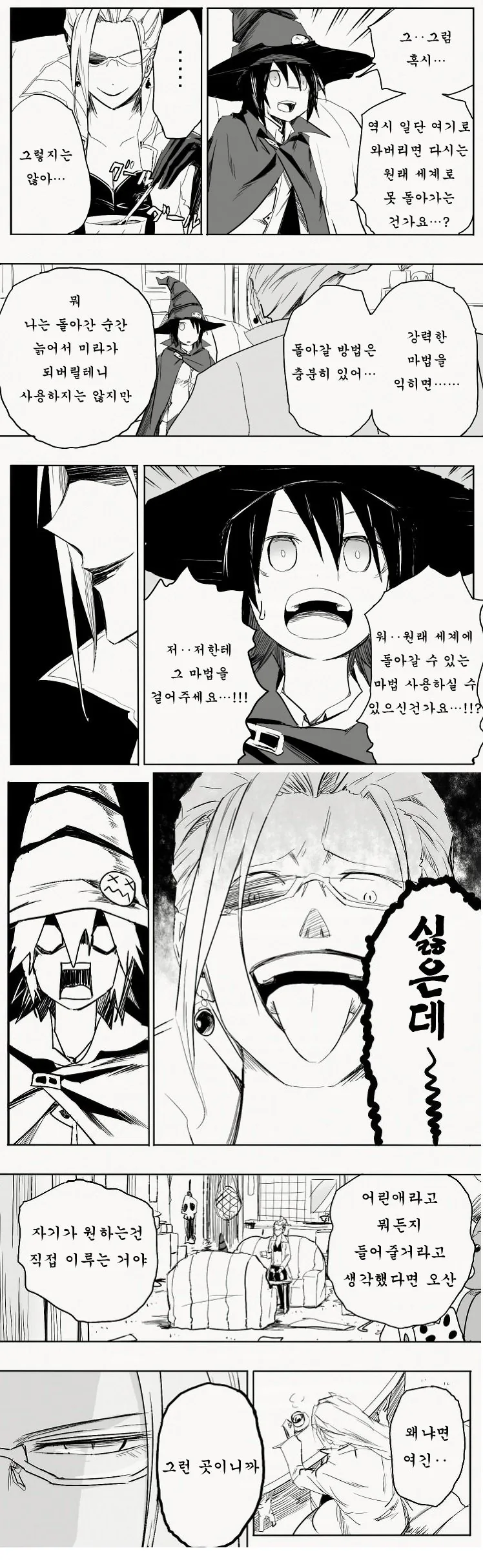manga_1028739_009_fb2db433eab9.webp