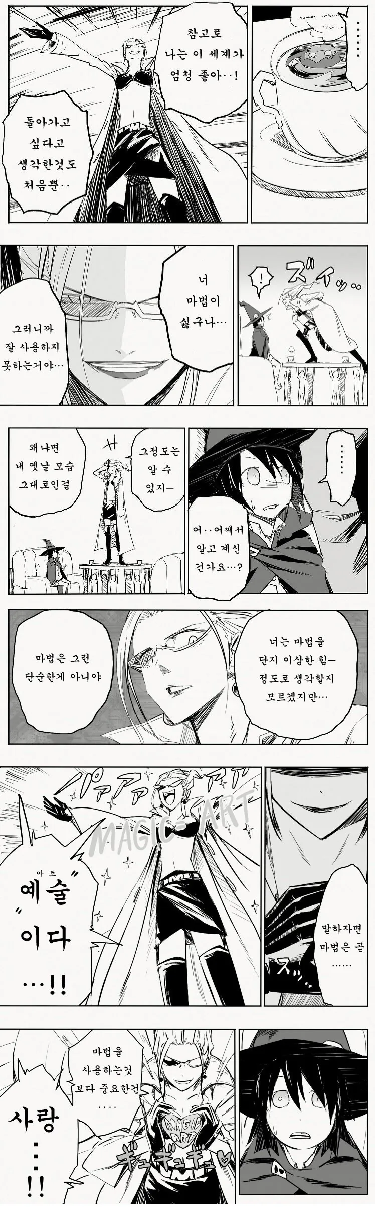 manga_1028739_010_5981f06796c8.webp