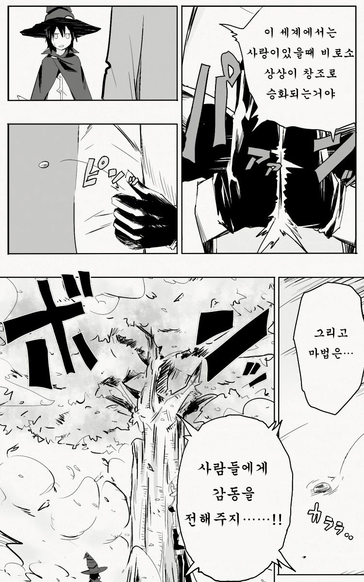 manga_1028739_011_57a319566151.webp