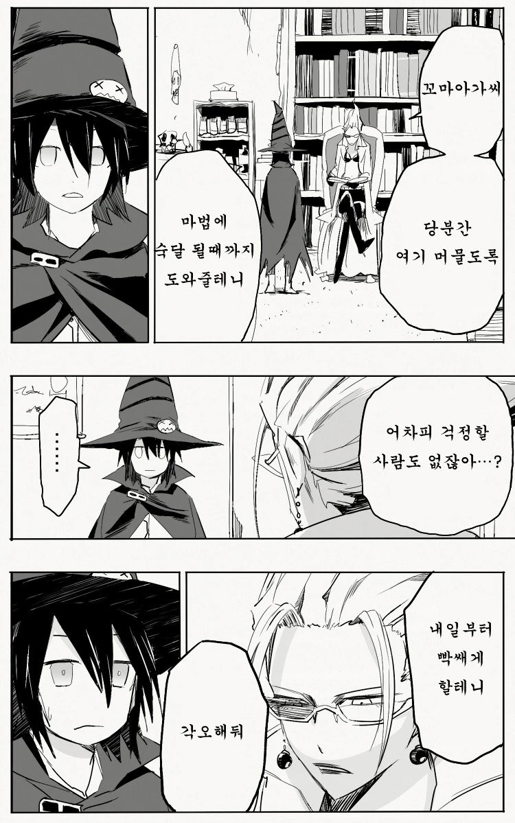 manga_1028739_013_effd2c5e532b.webp